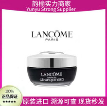 【官方正品】Lanco.me/兰.蔻小黑瓶发光眼霜肌底精华新老款15ml