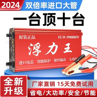 ��Ʒ������׃���C�^�M�ڴ�ܸ�������12v�����ƿ�Դ�D�Q���r