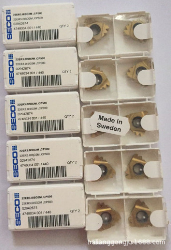 螺紋刀片 (6).jpg