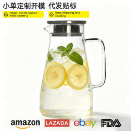 家用高硼硅玻璃冷水壶加厚大容量白开水果汁壶可明火加热凉水壶