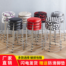 家用圆凳子钢筋铁凳可叠放成人塑料实木加厚商用套凳时尚高餐桌凳