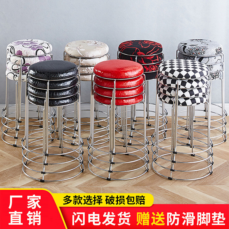 家用圆凳子钢筋铁凳可叠放成人塑料实木加厚商用套凳时尚高餐桌凳