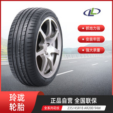 玲珑LINGLONG轿车轮胎LMA18花纹155/175/65R13  73H正品玲珑车胎