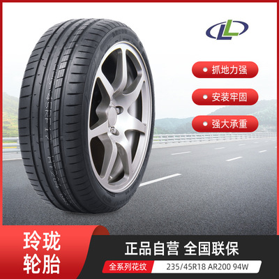 玲珑LINGLONG轿车轮胎LMA1花纹145R12LT 86/84Q厂家直供车胎批发
