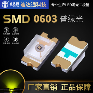 0603�վG 0603�S�G���NƬ�l����O�� 1608 SMD�����G�� �NƬ����