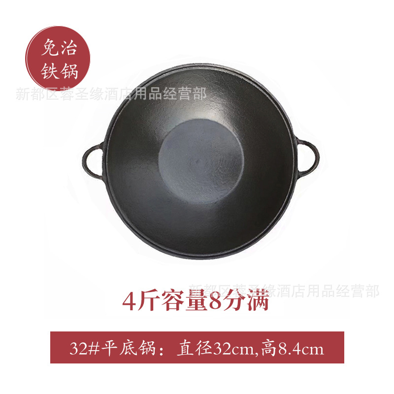 32cm flat-bottomed red soup pot (induction cooker available)