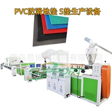 �S�Ҷ���PVC�������ϵ�̺���a�� S�؉|���a�O�� PVC�U�Չ|�D���C