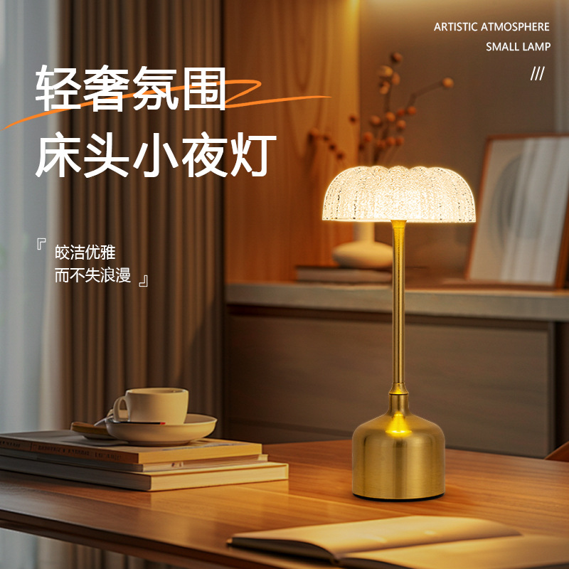 Cross-Border Nordic Led Retro Night Light Home Desk Lamp Bedroom Atmosphere Lamp Bedside Lamp Simple Ornament Lamp