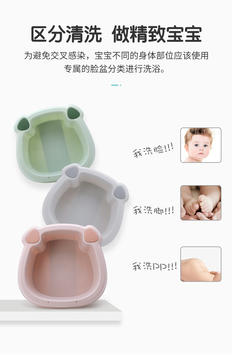 儿童脸盆_09.jpg
