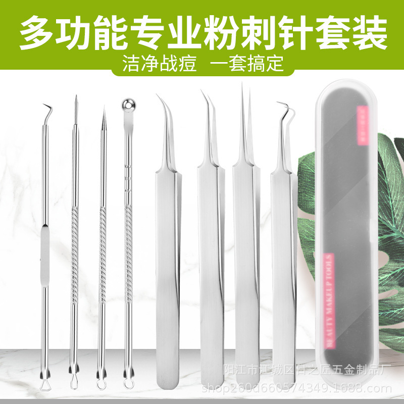 Acne needle blackhead needle stainless steel acne clip super sharp cell clip blackhead removal clip beauty salon acne removing acne needle