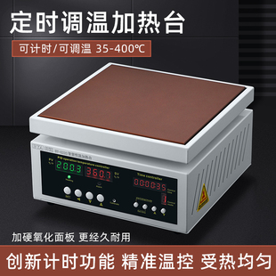 Kt Constant Temperature Heating Table Timed Temperature Adjustment Dual Temperature Intelligent Heating Plate Reflow Welding Laboratory Mobile Phone Disassembly