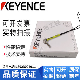 90��ֱ�Ǐ����wR77 FU-35TZ FU-66TZ FU-67TZ FU-77TZFU-E11 -E40