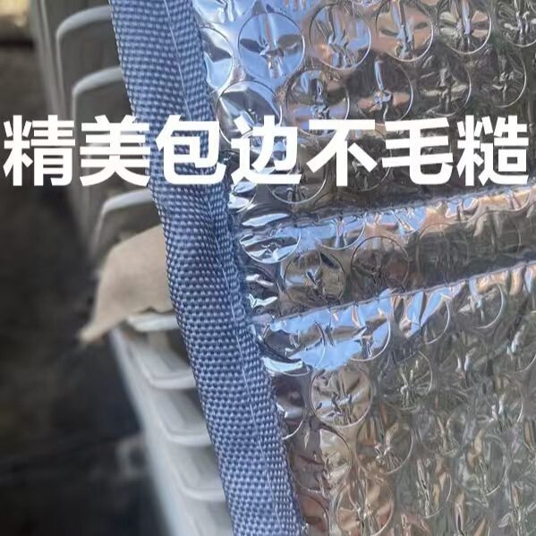 エアコン外機保護カバー強磁気無取付気泡膜日焼け止め断熱防水エアコン防塵カバー卸売り屋外|undefined