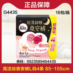 �ߝ��zҹ��ѝ���lL�a4�l���İ�˯ѝ����͸���̋�ѝ�l����6464