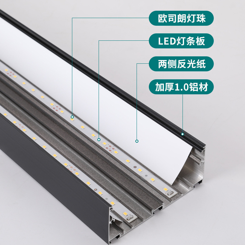 lámpara de barra sin costura LED lámpara de viento industrial super brillante estudio tienda comercial lámpara de barra lámpara de oficina candelabrada