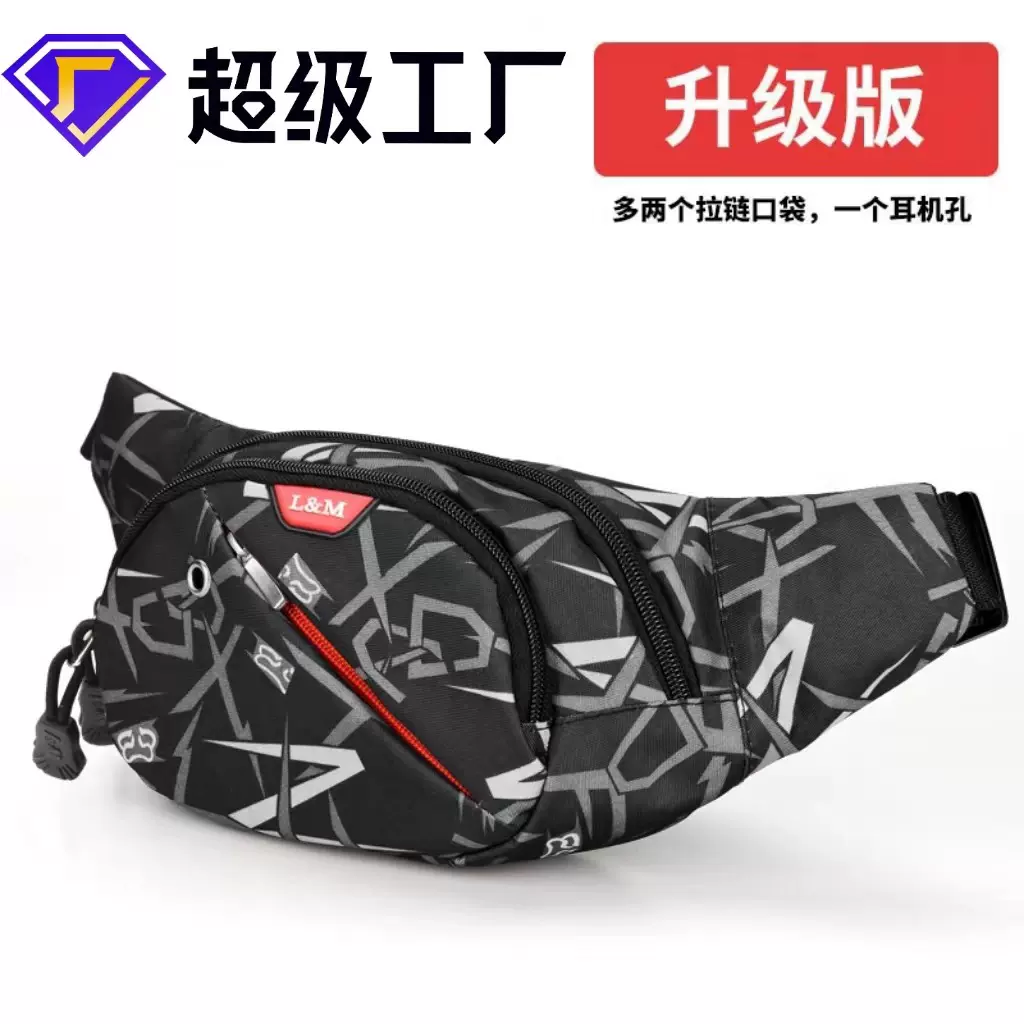 新款户外运动腰包潮流牛津布单肩斜挎胸包百搭时尚男士腰包现货