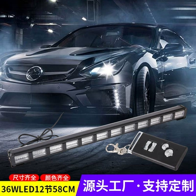 Çoxfunksiyalı 72LED avtomobil təmir xəbərdarlıq flaş çubuğu lampası