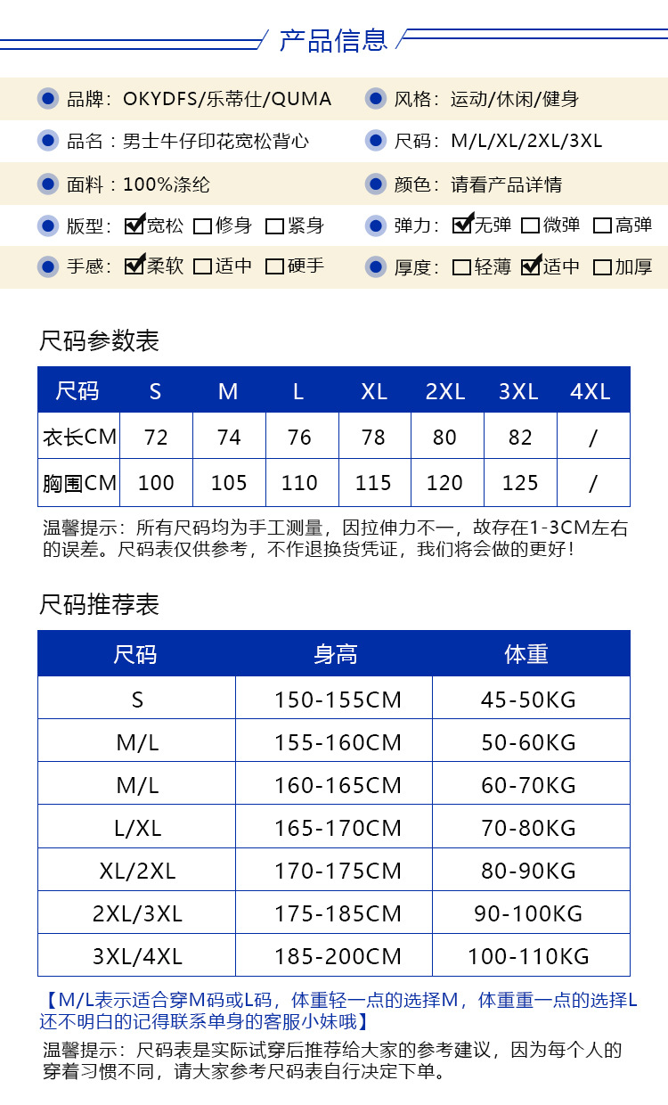 详情页_08.jpg