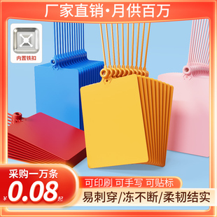 Zto Aneng Yimi Didi Baisi Yunda Lead-Sealed Logistics Hang Tag Plastic Tag Label Sign Tie Seal