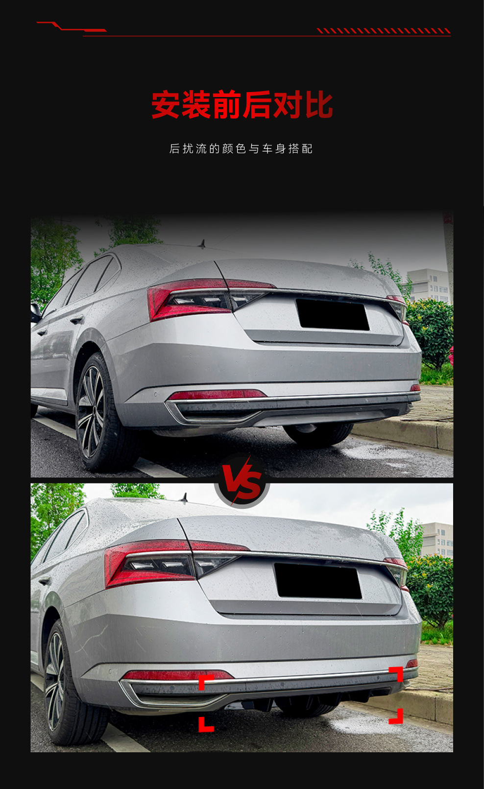 Suitable for 2020-2022 Skoda Superb B8.5 rear lip spoiler, cross-border modification