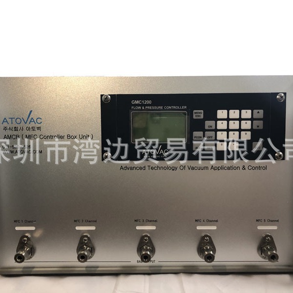 韩国Atovac AMCB（MFC控制箱单元2~6通道）【议价】