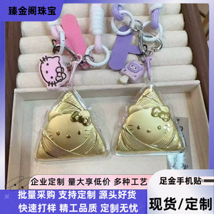 ˮؐ�S�� HelloKitty ���Ӓ����ͨKT؈�����S��������YƷ���l