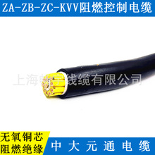 ����ZA-KVV�~о��ȼ����̖������| 19о0.75ƽ�� �д�Ԫͨ���|