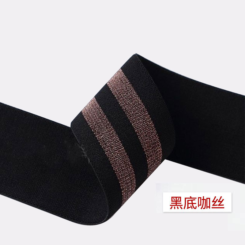 金银丝松紧带高弹力服装辅料弹力带裤子衣服侧边加宽加大织带缝纫|undefined