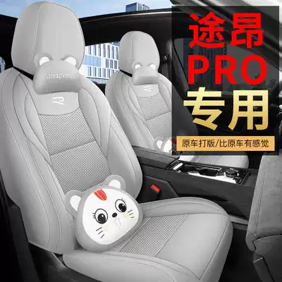 Modelə uyğun (Original) oturacaq örtükləri | breathable, perforated seat covers