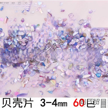 3-4mmȻؐƬᮋƴͰlǶDIY