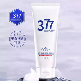 Strict selection of Aofuxue 37 whitening freckle cleanser oil control moisturizing deep pore cleaning acne freckle cleanser