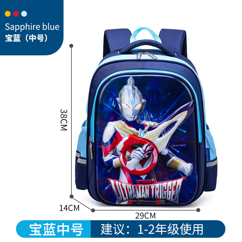 正規版ウルトラマン小学生カバン男の子五二一年級子供大容量リッジバックパック男の子|undefined