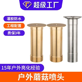 投光灯;投射灯;洗墙灯