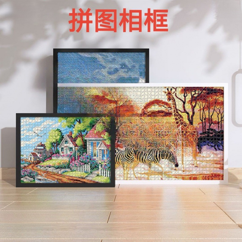 Solid Wood 1000-Piece Puzzle Photo Frame 75X50 70X50 Framed Photo Frame Wall Hanging 48* 68cm Picture Frame Color Matching