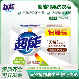 ����Ҭ��������ϴ����226g*2�K���Ì����b����ȥ��͸�����־�����
