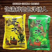 �]�{Դ���C�{ˮ�خa��ˮ����������۲˴��b�ѹ�Ӣ���ӝ{ˮ