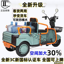 電動三輪車可上牌新款老人代步客貨兩用接送孩子電動車