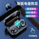 New sleep x57 Bluetooth headset digital display ultra-long endurance true wireless noise reduction macaron high sound quality headset