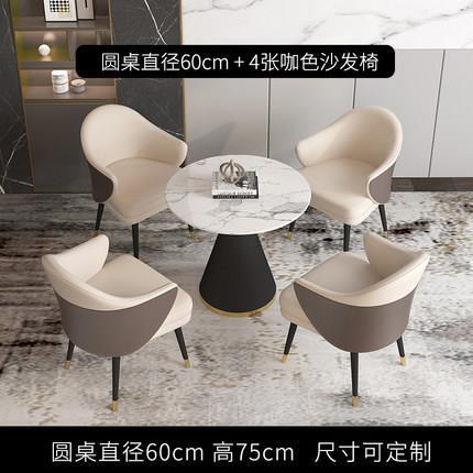 60cm 원형 테이블 + 협상 의자 4개 [가죽]