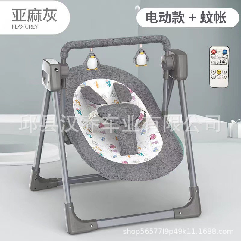 Venta directa de bebés, cuna eléctrica inteligente, cuna para bebés, silla para bebés recién nacidos, sillón para dormir, artefacto