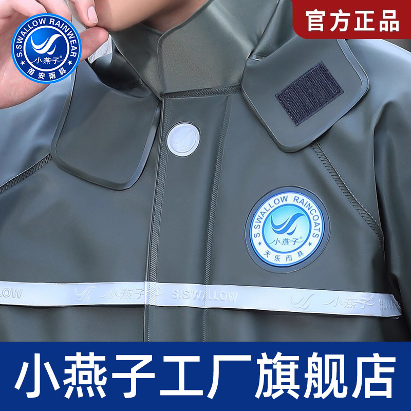 Little Swallow Raincoat and Rain Pants Set for Men and Women, Thickened, Specially Designed for Delivery Riders, Separate Pieces, Heavy Rain Protection, Full-Body Waterproof Rain Suit