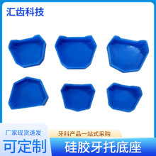 ���ƹ����z���_���е���ӡģ��ģʯ������X��ģ�͵�����ǻ����