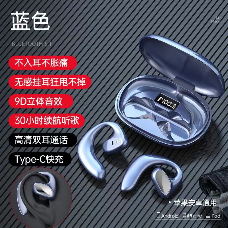 Lanjinxiang original TWS auriculares Bluetooth sacado sin la conducción de gas del oído Super larga resistencia 5,1 transfronteriza Venta caliente