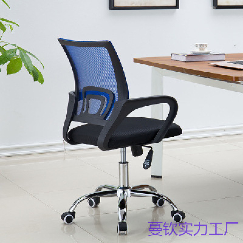 Office Chair Student Chair Swivel Chair Ergonomic Chair Office Staff Chair Swivel Chair Lift Chair Mesh Chair Wholesale