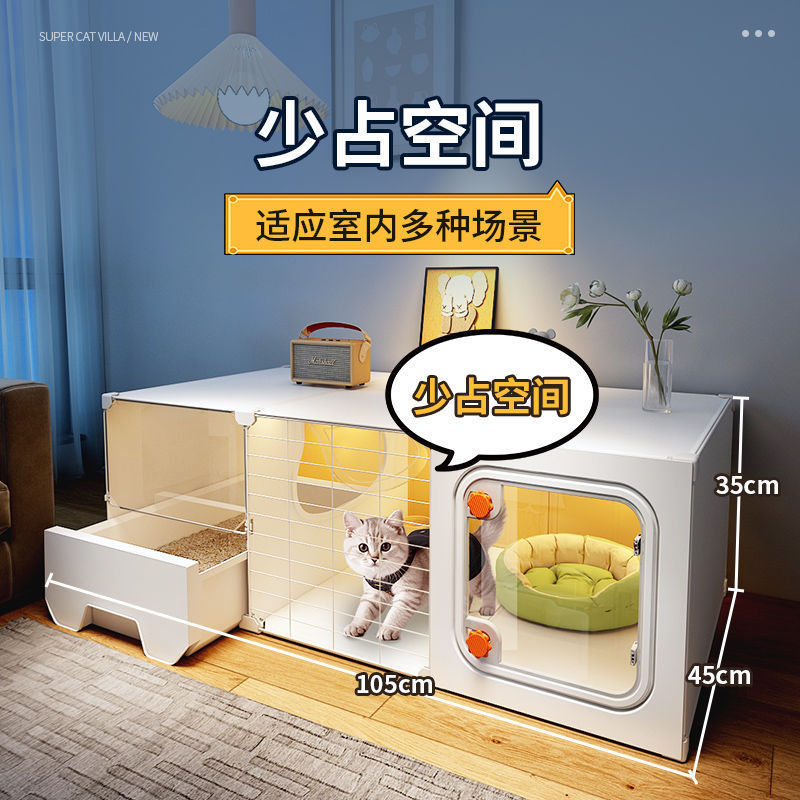 場所をとらない猫ケージ、家庭用屋内小型猫ヴィラ、1ベッドルーム、1リビングルーム、1バスルーム、猫の巣、猫トイレが一体化|undefined