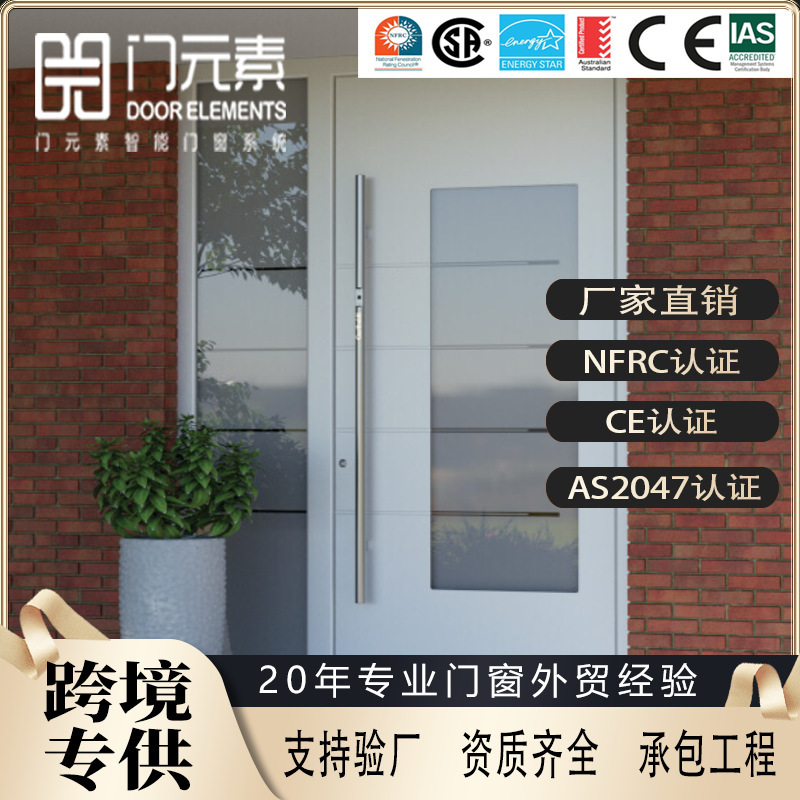 Manufacturer Customized Ce Certified Entrance Door, Security Door for Rural Self-Built Houses, Aluminum Alloy Double-Opening Anti-Theft Door, Grade a Cast Aluminum Door Manufacturer Customized Ce Certified Entrance Door, Security Door for Rural Self-Built Houses, Aluminum Alloy Double-Opening Anti-Theft Door, Grade a Cast Aluminum Door