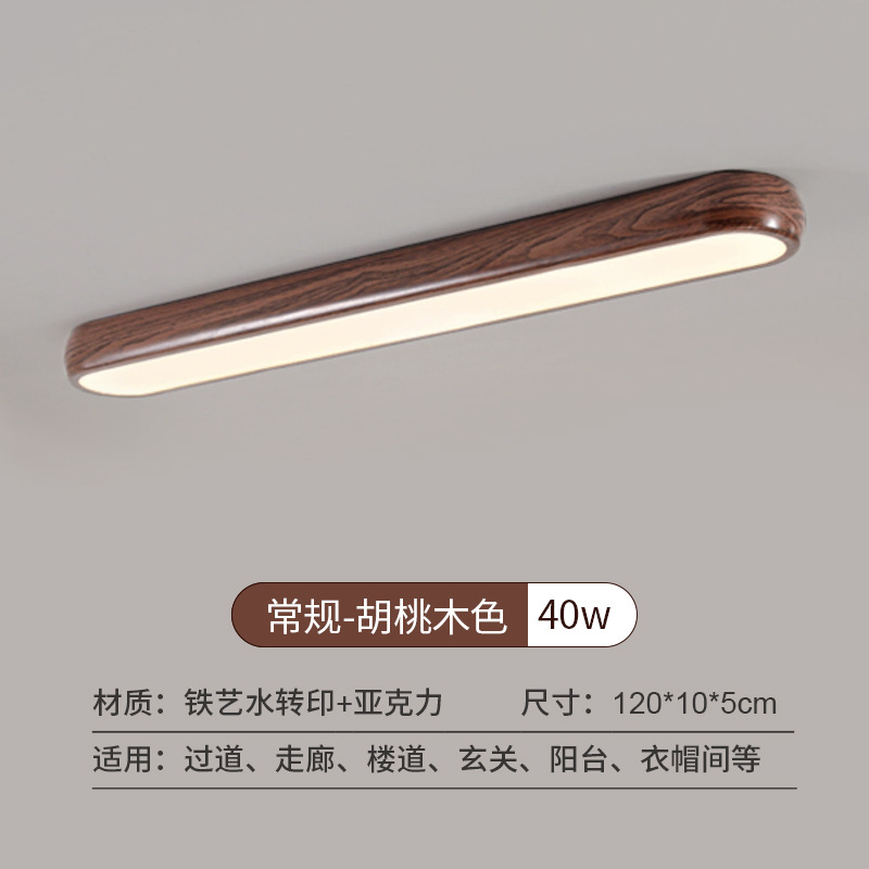 Lámpara de techo color crema para protección ocular, modelo 2026, luz minimalista de tira larga para entrada y pasillo.