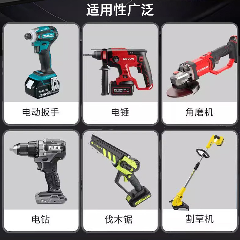 21700牧田款锂电池21V通用电芯扳手电钻电锯电动工具大容量电池组|undefined