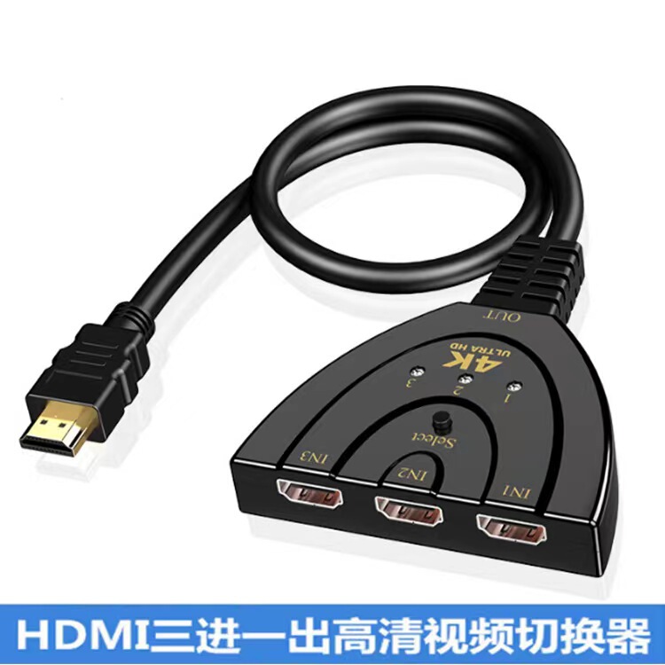 Manufacturer in stock hdmi three cut one pig tail 4K2KHDMI HD switcher 3 cut 1 three in one out 3 in 1 out