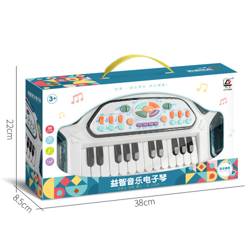 Coasong Children's Multifunctional Music Sound Electronic Keyboard Baby Educational Toys Piano Toy Hot Selling Cross-border